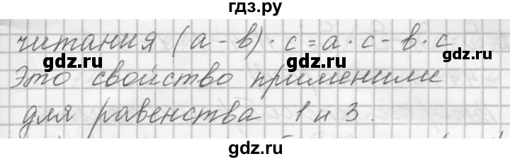 ГДЗ по математике 4 класс Аргинская   упражнение - 15, Решебник №1