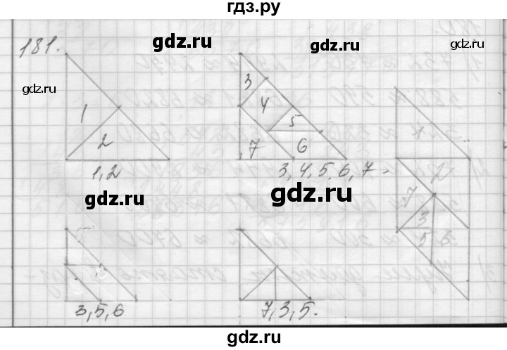 ГДЗ по математике 4 класс Аргинская   упражнение - 181, Решебник №1