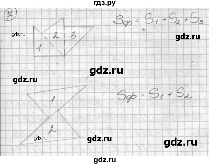 ГДЗ по математике 4 класс Аргинская   проверь себя. часть 1 / страница 30 - 7, Решебник №1