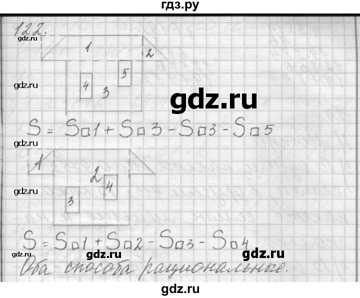 ГДЗ по математике 4 класс Аргинская   упражнение - 122, Решебник №1