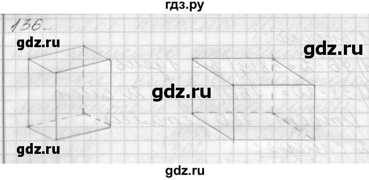 ГДЗ по математике 4 класс Аргинская   упражнение - 136, Решебник №1