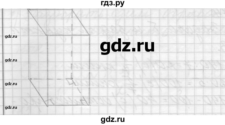 ГДЗ по математике 4 класс Аргинская   упражнение - 175, Решебник №1