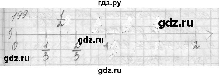 ГДЗ по математике 4 класс Аргинская   упражнение - 199, Решебник №1