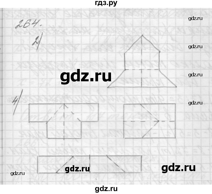 ГДЗ по математике 4 класс Аргинская   упражнение - 264, Решебник №1