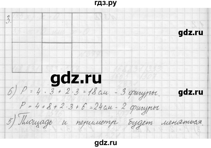 ГДЗ по математике 4 класс Аргинская   упражнение - 378, Решебник №1