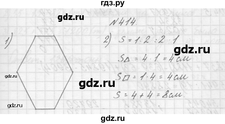 ГДЗ по математике 4 класс Аргинская   упражнение - 414, Решебник №1