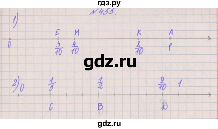 ГДЗ по математике 4 класс Аргинская   упражнение - 455, Решебник №1