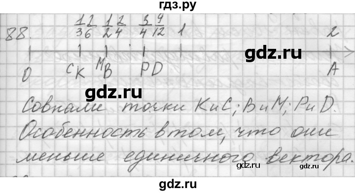 ГДЗ по математике 4 класс Аргинская   упражнение - 88, Решебник №1