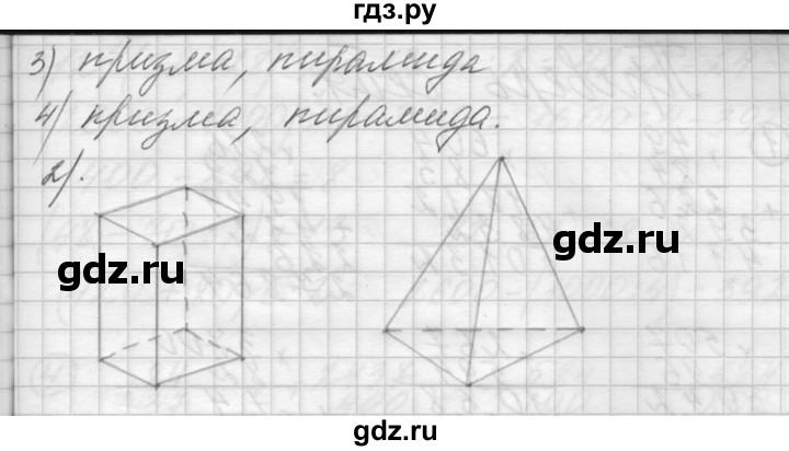 ГДЗ по математике 4 класс Аргинская   упражнение - 146, Решебник №1