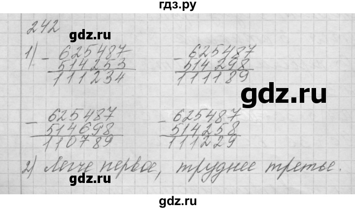 ГДЗ по математике 4 класс Аргинская   упражнение - 242, Решебник №1