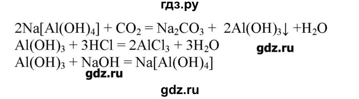 ГДЗ по химии 11 класс Еремин  Углубленный уровень параграф - 37, Решебник