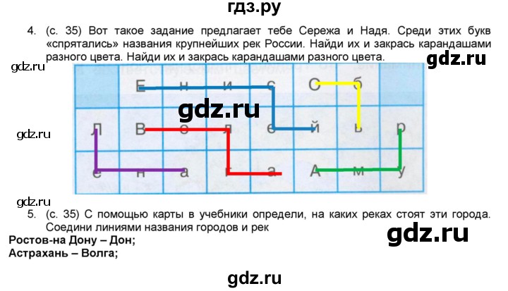 Лабораторная работа 6 схема извещения о приближении поезда к переезду и переездные устройства