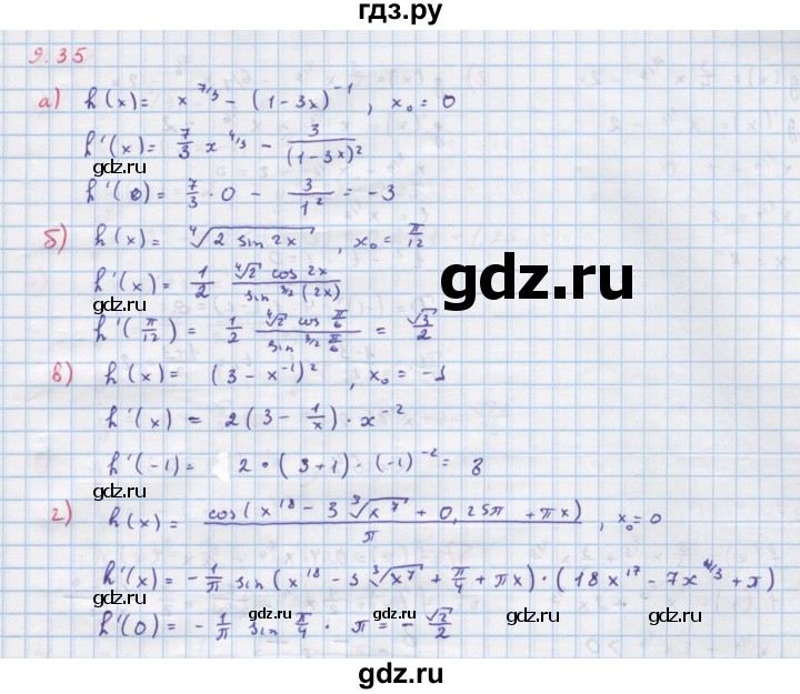 Решеба по алгебре 11. Гдз по алгебре 11 класс задачник. Мордкович 11 класс гдз. Гдз по алгебре 11 класс Мордкович 2 часть задачник. Гдз по алгебре 11 класс Мордкович задачник.