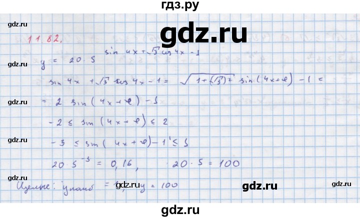ГДЗ по алгебре 11 класс Мордкович Учебник, Задачник  Базовый и углубленный уровень § 11 - 11.82, Решебник к задачнику