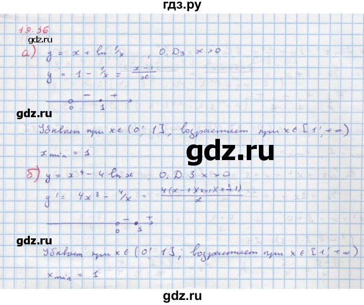 ГДЗ по алгебре 11 класс Мордкович Учебник, Задачник  Базовый и углубленный уровень § 19 - 19.36, Решебник к задачнику