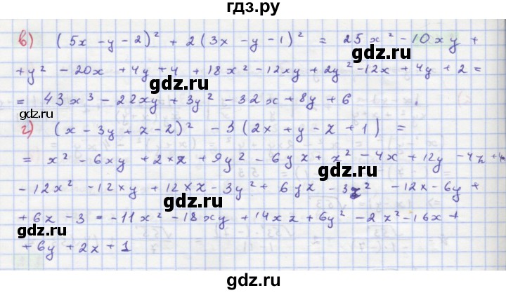 ГДЗ по алгебре 11 класс Мордкович Учебник, Задачник  Базовый и углубленный уровень § 2 - 2.11, Решебник к задачнику