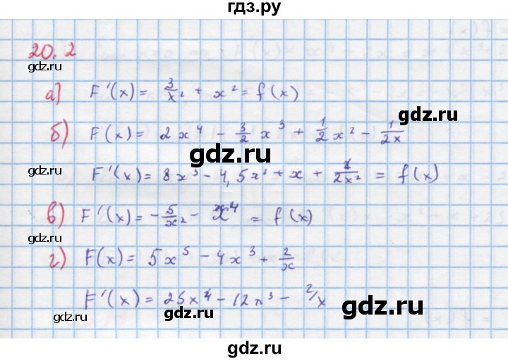 ГДЗ по алгебре 11 класс Мордкович Учебник, Задачник  Базовый и углубленный уровень § 20 - 20.2, Решебник к задачнику