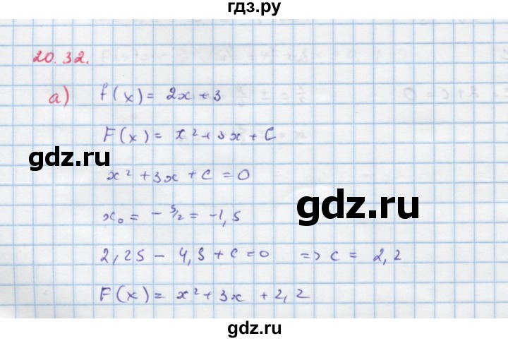ГДЗ по алгебре 11 класс Мордкович Учебник, Задачник  Базовый и углубленный уровень § 20 - 20.32, Решебник к задачнику