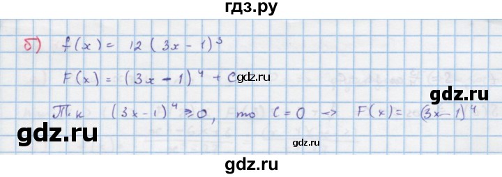 ГДЗ по алгебре 11 класс Мордкович Учебник, Задачник  Базовый и углубленный уровень § 20 - 20.32, Решебник к задачнику