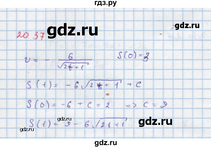 ГДЗ по алгебре 11 класс Мордкович Учебник, Задачник  Базовый и углубленный уровень § 20 - 20.37, Решебник к задачнику