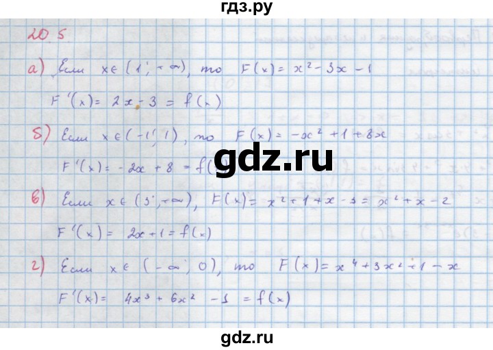 ГДЗ по алгебре 11 класс Мордкович Учебник, Задачник  Базовый и углубленный уровень § 20 - 20.5, Решебник к задачнику