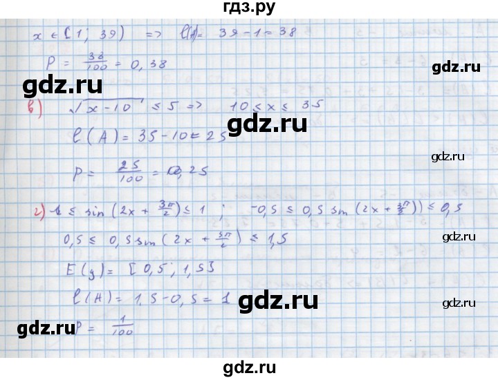 ГДЗ по алгебре 11 класс Мордкович Учебник, Задачник  Базовый и углубленный уровень § 22 - 22.3, Решебник к задачнику