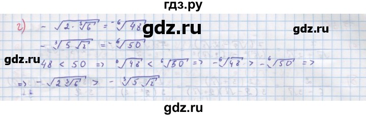 ГДЗ по алгебре 11 класс Мордкович Учебник, Задачник  Базовый и углубленный уровень § 7 - 7.32, Решебник к задачнику