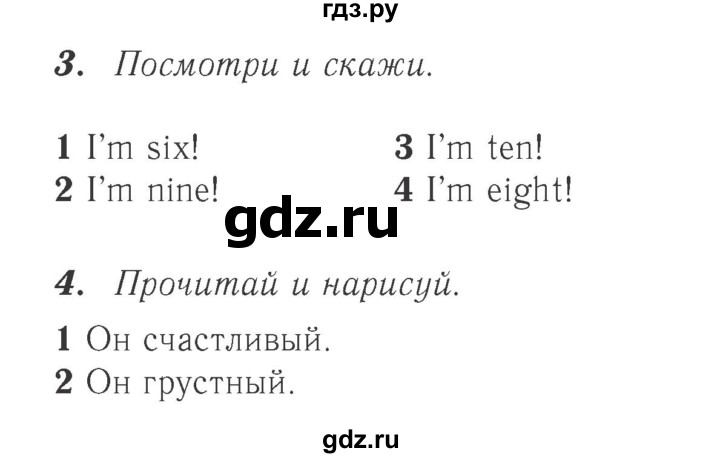 ГДЗ страница 25 английский язык 2 класс рабочая тетрадь Spotlight ...