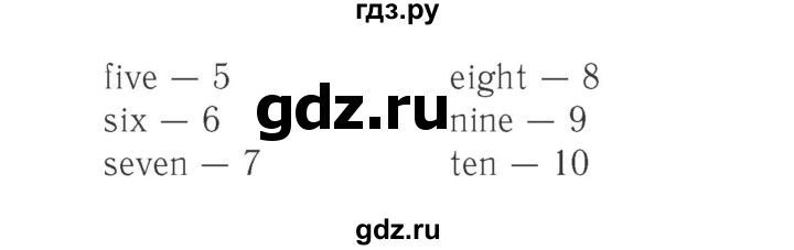 ГДЗ по английскому языку 2 класс Быкова контрольные задания Spotlight  страница - 7, Решебник №3 2017