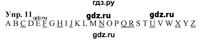 ГДЗ по английскому языку 2 класс Быкова сборник упражнений Spotlight  вводные модули - 11, Решебник 2023