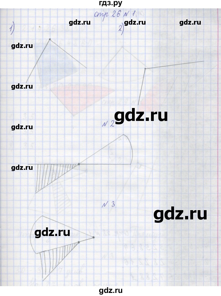 ГДЗ по математике 2 класс Захарова тетрадь для самостоятельной работы к учебнику Чекина  часть 1. страница - 26, Решебник №1