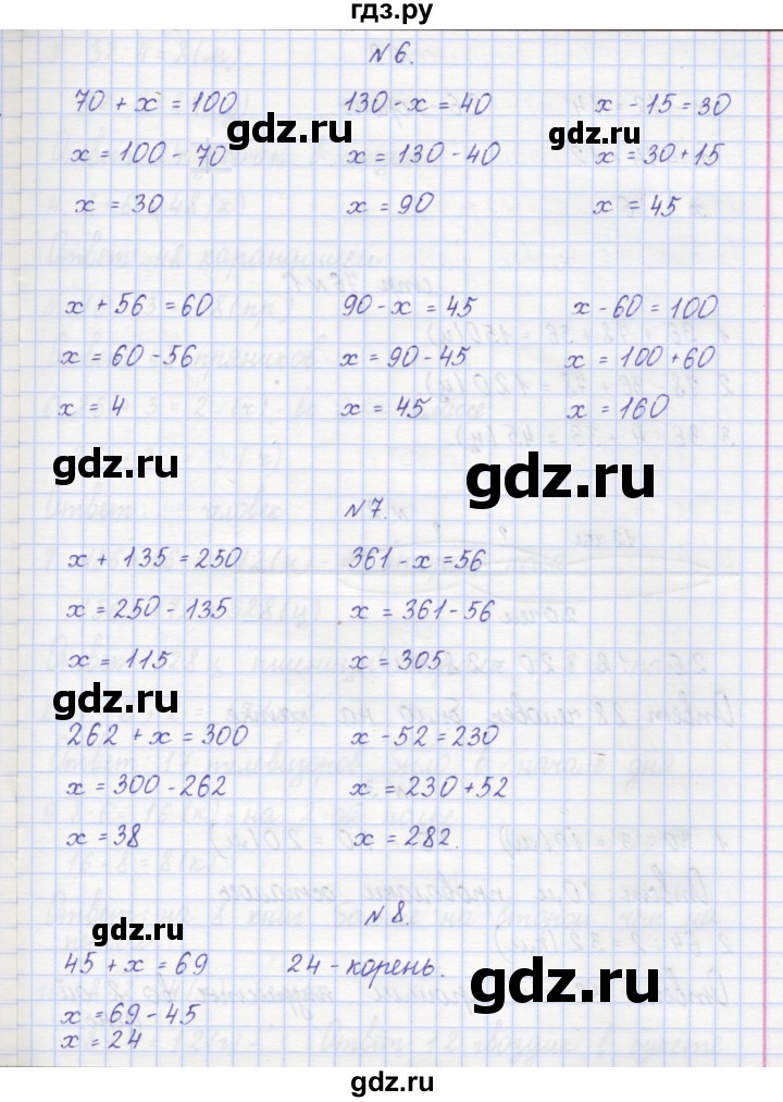 ГДЗ по математике 2 класс Захарова тетрадь для самостоятельной работы к учебнику Чекина  часть 2. страница - 75, Решебник №1