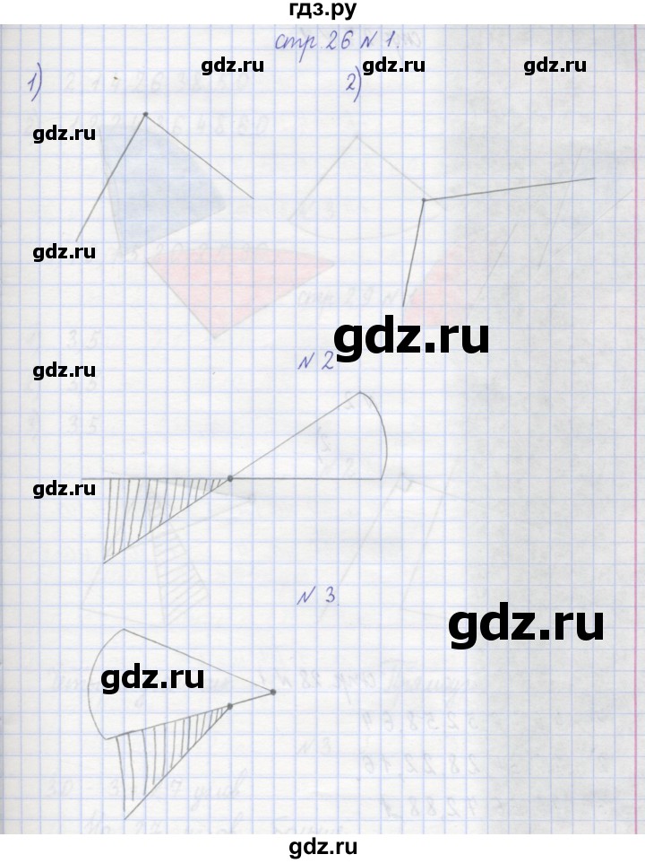 ГДЗ по математике 2 класс Захарова тетрадь для самостоятельной работы (Чекин)  часть 1. страница - 26, Решебник №1