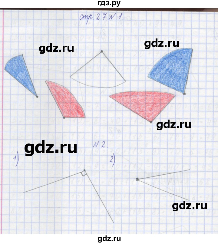 ГДЗ по математике 2 класс Захарова тетрадь для самостоятельной работы (Чекин)  часть 1. страница - 27, Решебник №1