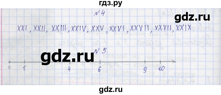 ГДЗ по математике 2 класс Захарова тетрадь для самостоятельной работы (Чекин)  часть 2. страница - 70, Решебник №1