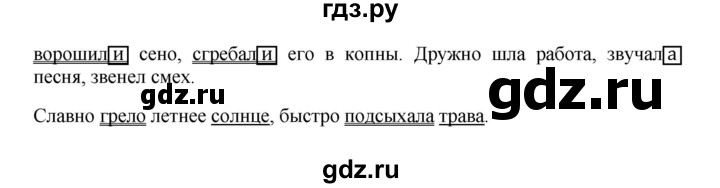 ГДЗ по русскому языку 4 класс Песняева рабочая тетрадь (Полякова)  часть 1. упражнение - 40, Решебник №1