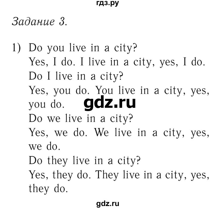ГДЗ по английскому языку 2 класс Кузовлев   часть 2. страница - 63-64, Решебник №3