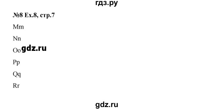 ГДЗ по английскому языку 2 класс Баранова рабочая тетрадь Strarlight Углубленный уровень часть 1. страница - 7, Решебник №1 к тетради 2016