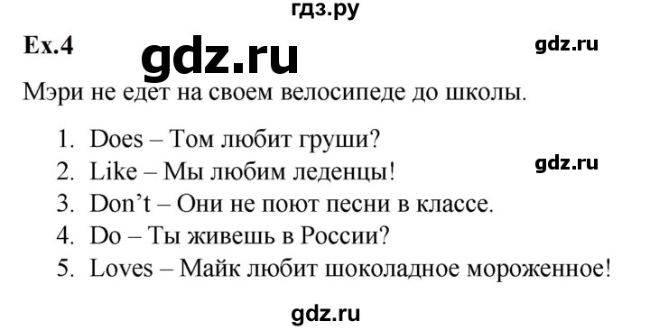 ГДЗ по английскому языку 2 класс Баранова контрольные задания Strarlight Углубленный уровень test 6 A - 4, Решебник 2023