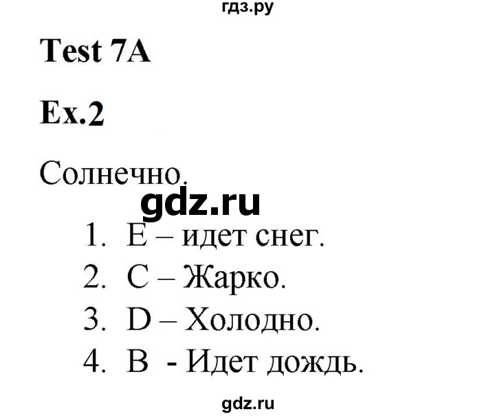 ГДЗ по английскому языку 2 класс Баранова контрольные задания Strarlight Углубленный уровень test 7 A - 2, Решебник 2023