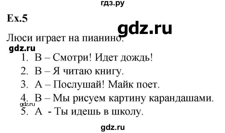 ГДЗ по английскому языку 2 класс Баранова контрольные задания Strarlight Углубленный уровень test 7 A - 5, Решебник 2023