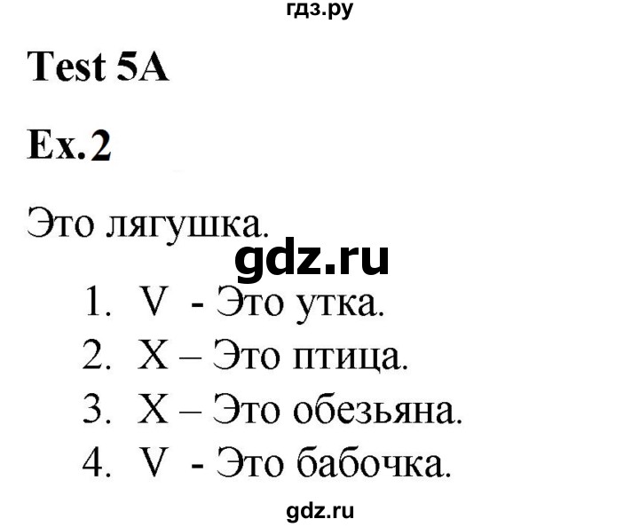 ГДЗ по английскому языку 2 класс Баранова контрольные задания Strarlight Углубленный уровень test 5 A - 2, Решебник 2023