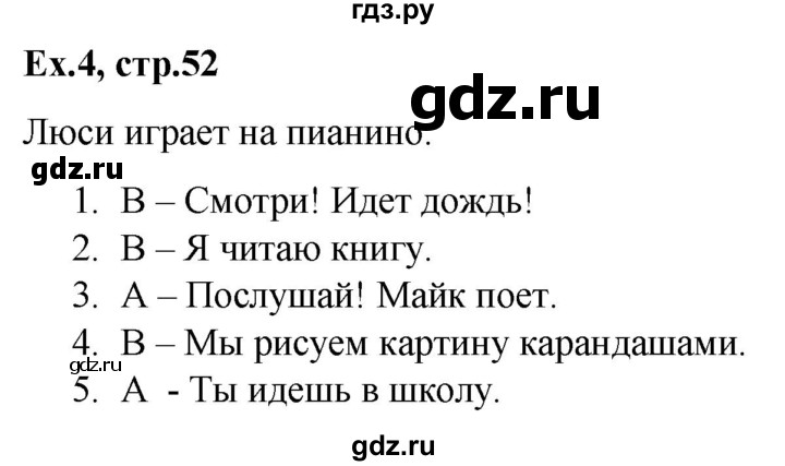 ГДЗ по английскому языку 2 класс Баранова контрольные задания Strarlight Углубленный уровень test 7 A - 4, Решебник №1 2016