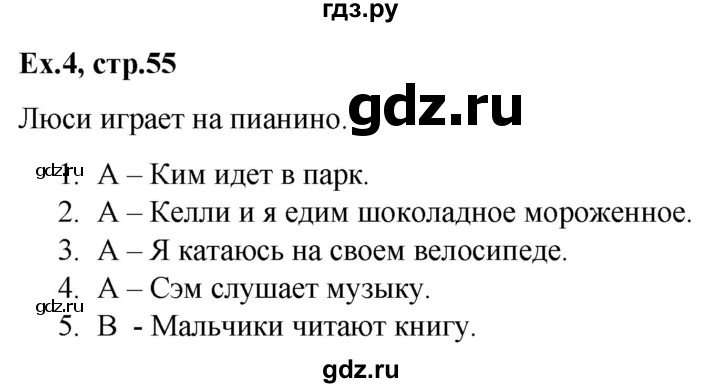 ГДЗ по английскому языку 2 класс Баранова контрольные задания Strarlight Углубленный уровень test 7 B - 4, Решебник №1 2016