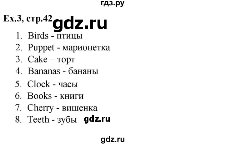 ГДЗ по английскому языку 2 класс Баранова контрольные задания Strarlight Углубленный уровень test 5 B - 3, Решебник №1 2016