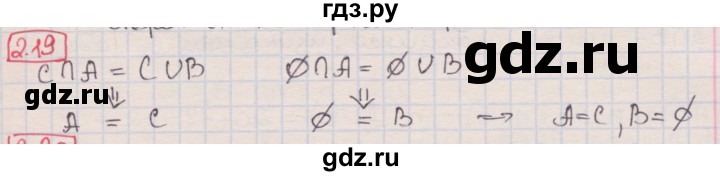 ГДЗ по алгебре 8 класс Мерзляк  Углубленный уровень § 2 - 2.19, Решебник №1