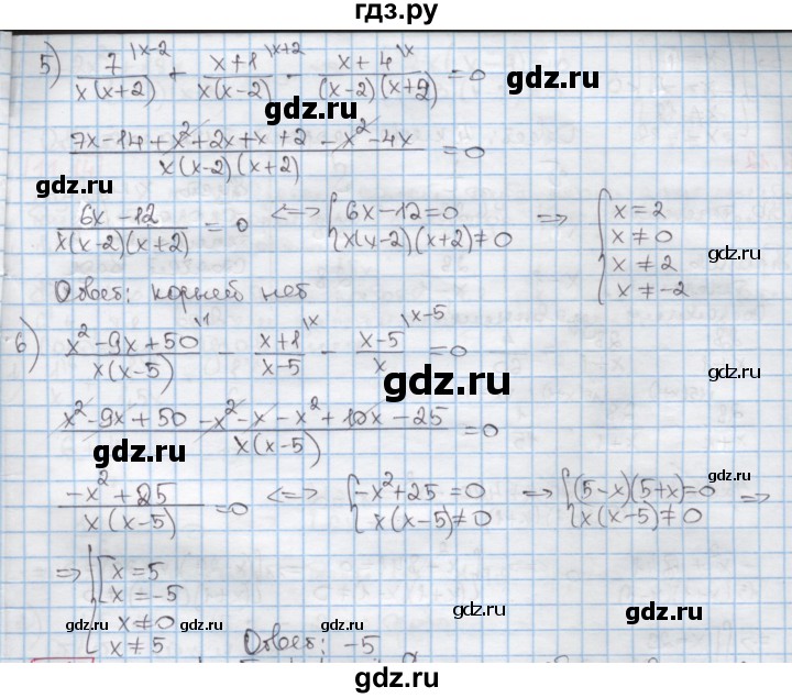 ГДЗ по алгебре 8 класс Мерзляк  Углубленный уровень § 11 - 11.10, Решебник №1