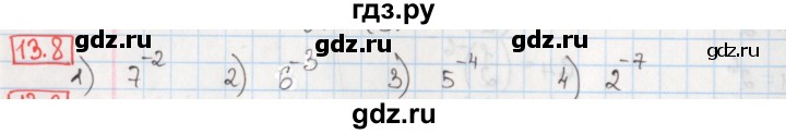 ГДЗ по алгебре 8 класс Мерзляк  Углубленный уровень § 13 - 13.8, Решебник №1
