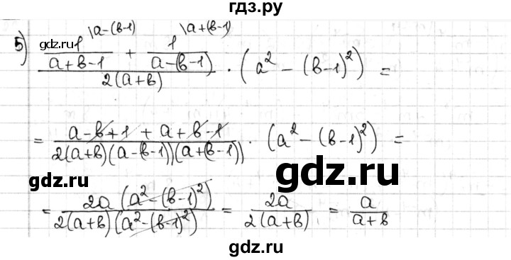 ГДЗ по алгебре 8 класс Мерзляк  Углубленный уровень § 14 - 14.27, Решебник №1