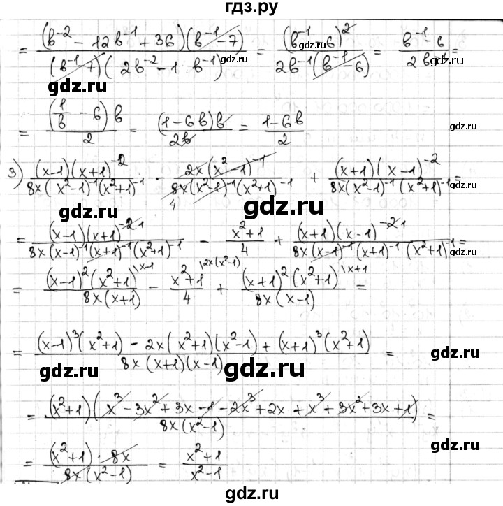 ГДЗ по алгебре 8 класс Мерзляк  Углубленный уровень § 14 - 14.28, Решебник №1